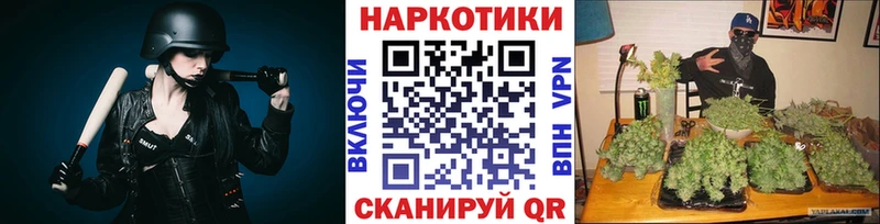 Хочу наркоту Темрюк Гашиш  Кокаин  МДМА  Марихуана  Кетамин  А ПВП  Меф 