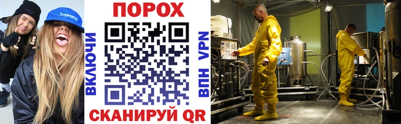 Amphetamine VHQ  Темрюк 