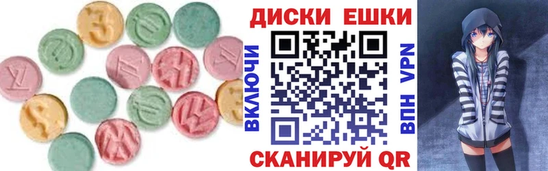маркетплейс официальный сайт  Темрюк  ЭКСТАЗИ 280 MDMA 