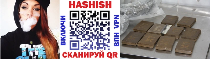 Гашиш hashish  что такое наркотик  Темрюк 