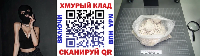 Героин гречка  Темрюк 