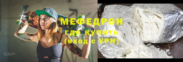 альфа пвп VHQ Арсеньев