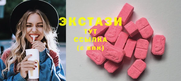 марки nbome Армянск