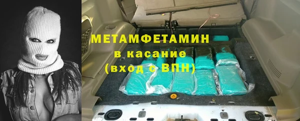 spice Аркадак