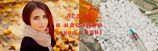 марки nbome Армянск