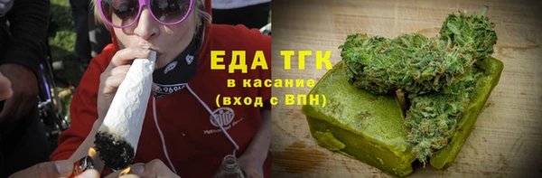 spice Аркадак