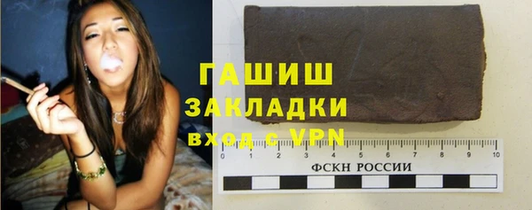 альфа пвп VHQ Арсеньев