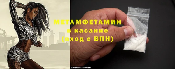 альфа пвп VHQ Арсеньев