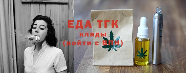альфа пвп VHQ Арсеньев