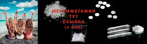 spice Аркадак