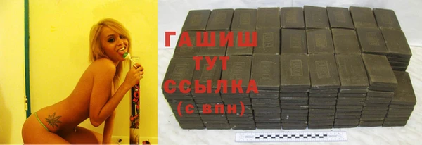 марки nbome Армянск