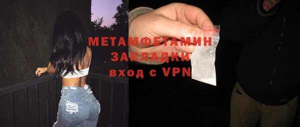 альфа пвп VHQ Арсеньев