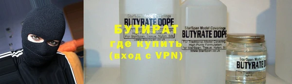 марки nbome Армянск