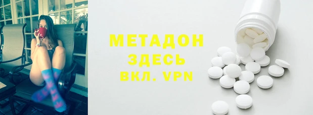 альфа пвп VHQ Арсеньев