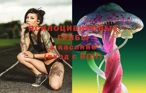 альфа пвп VHQ Арсеньев
