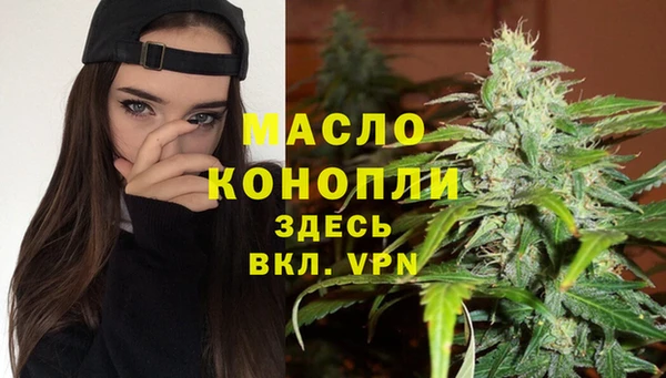 spice Аркадак