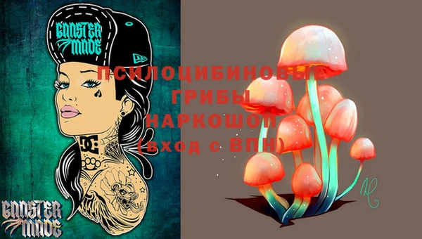 марки nbome Армянск