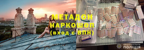 альфа пвп VHQ Арсеньев
