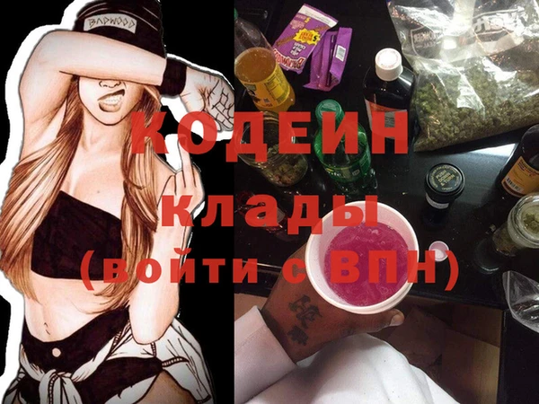 spice Аркадак