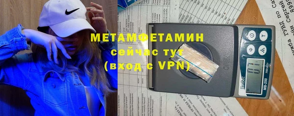 альфа пвп VHQ Арсеньев
