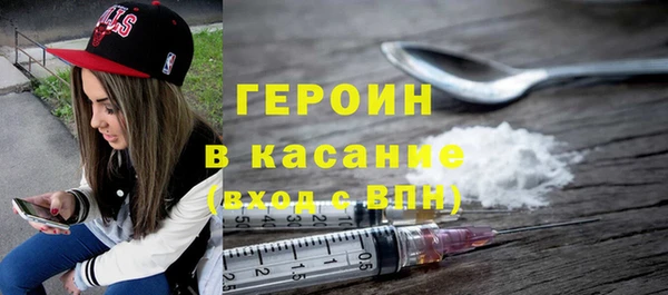 spice Аркадак