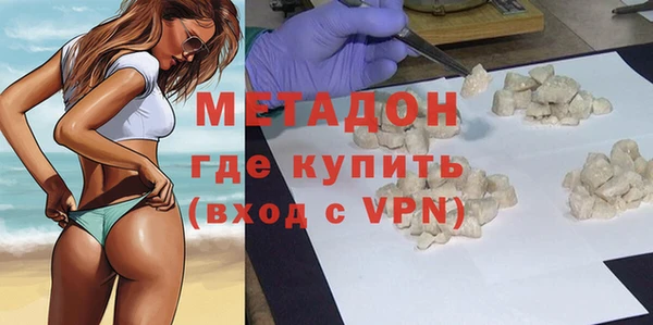 альфа пвп VHQ Арсеньев