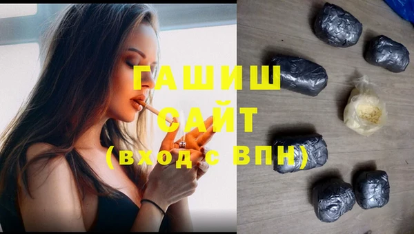 spice Аркадак