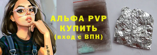 альфа пвп VHQ Арсеньев