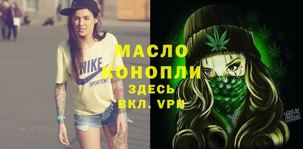 альфа пвп VHQ Арсеньев