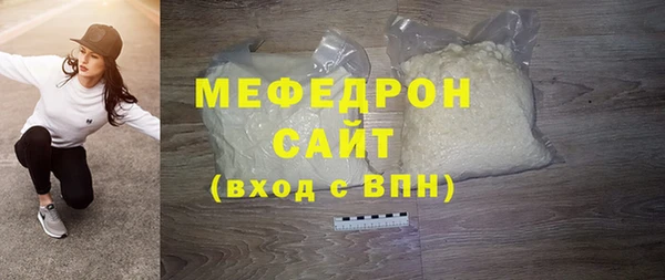 spice Аркадак