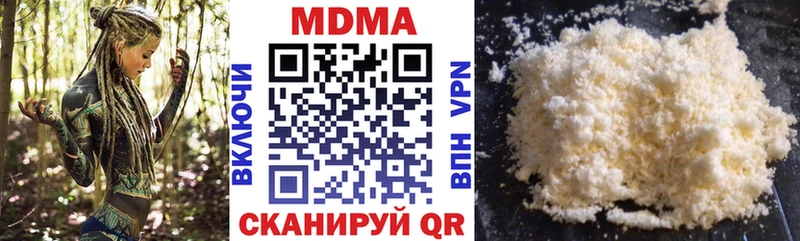 хочу Темрюк МДМА кристаллы