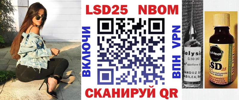 Марки 25I-NBOMe 1,5мг  цена   Темрюк 