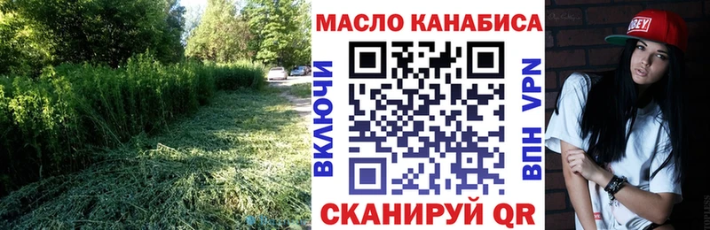 Дистиллят ТГК жижа  Темрюк 