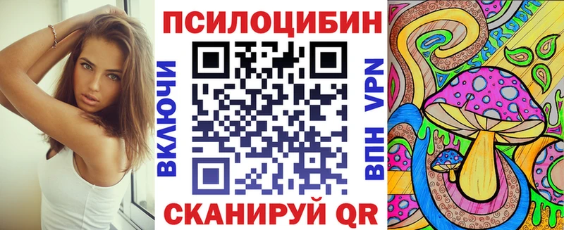 Псилоцибиновые грибы мицелий  Темрюк 